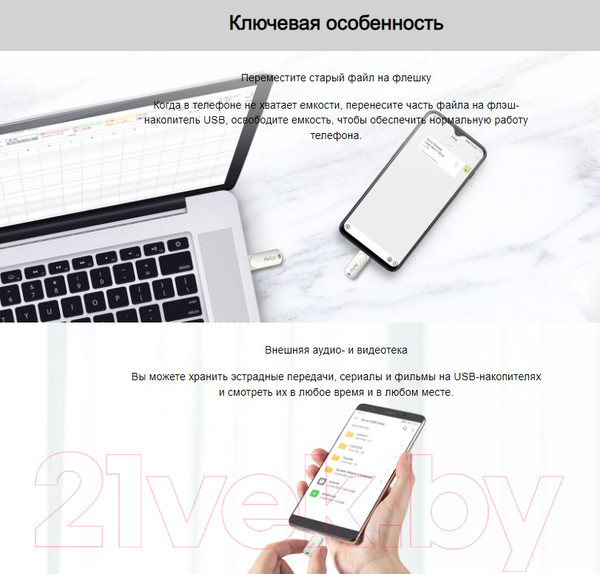 Изображение товара USB flash накопитель Netac USB3.0+TypeC U785С 16GB (NT03U785C-016G-30PN)