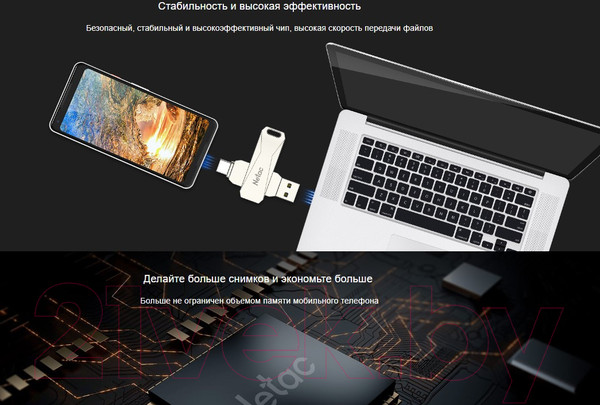 Изображение товара USB flash накопитель Netac USB Drive U782C USB3.0+TypeC (NT03U782C-064G-30PN)