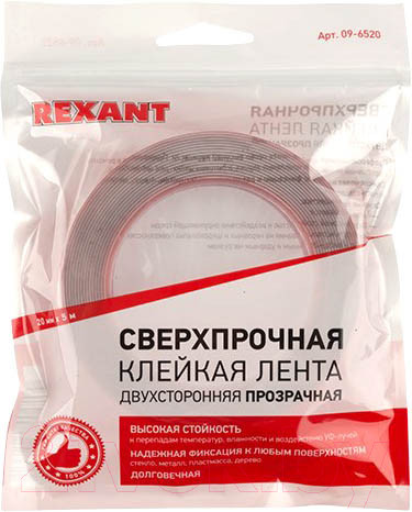 Изображение товара Скотч двухсторонний Rexant 09-6520 (прозрачный)