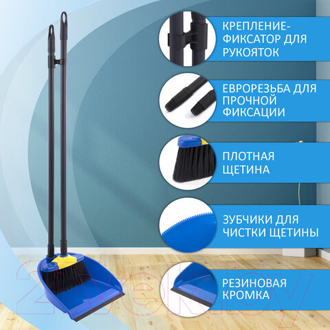 Изображение товара Набор для уборки Laima Ленивка XL / 608212