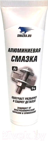 Изображение товара Смазка техническая VMPAUTO Алюминиевая / 8037 (100мл)