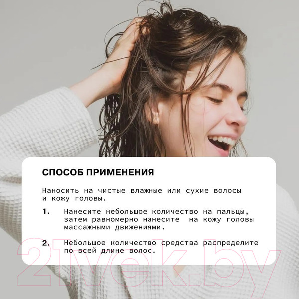 Изображение товара Сыворотка для волос Art&Fact AHA Complex 2% + Capixyl 1.3% + HMA Silk 0.5% Мультипептидная (30мл)