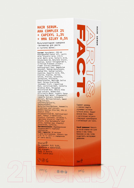 Изображение товара Сыворотка для волос Art&Fact AHA Complex 2% + Capixyl 1.3% + HMA Silk 0.5% Мультипептидная (30мл)