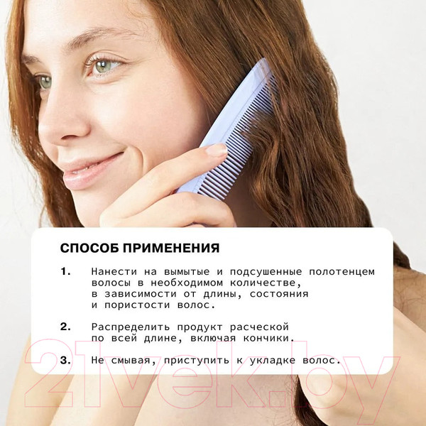 Изображение товара Крем для волос Art&Fact Conditioning Complex + Panthenol Несмываемый (100мл)