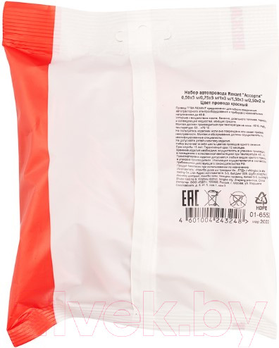 Изображение товара Кабель силовой монтажный Rexant Ассорти 01-6552 (красный)