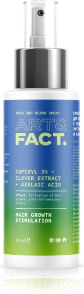 Изображение товара Спрей для волос Art&Fact Capixyl + Clover Extract + Azelaic Acid для роста волос и бороды (50мл)