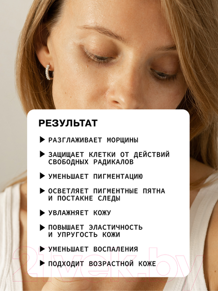 Изображение товара Пилинг для лица Art&Fact Blue Retinol 3% + Panthenol + LacticAcid (30мл)