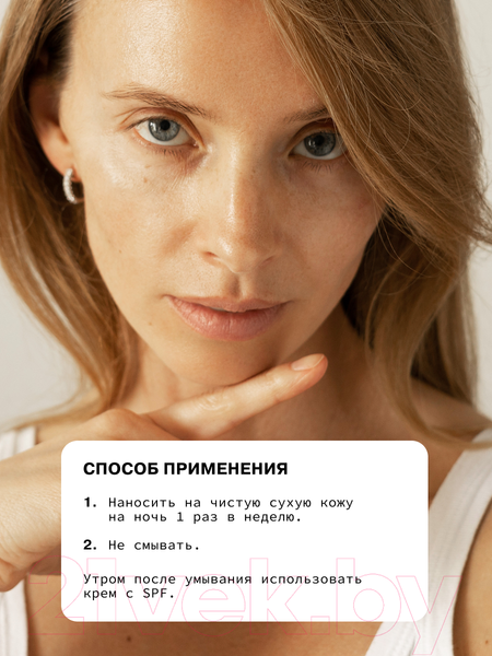 Изображение товара Пилинг для лица Art&Fact Blue Retinol 3% + Panthenol + LacticAcid (30мл)