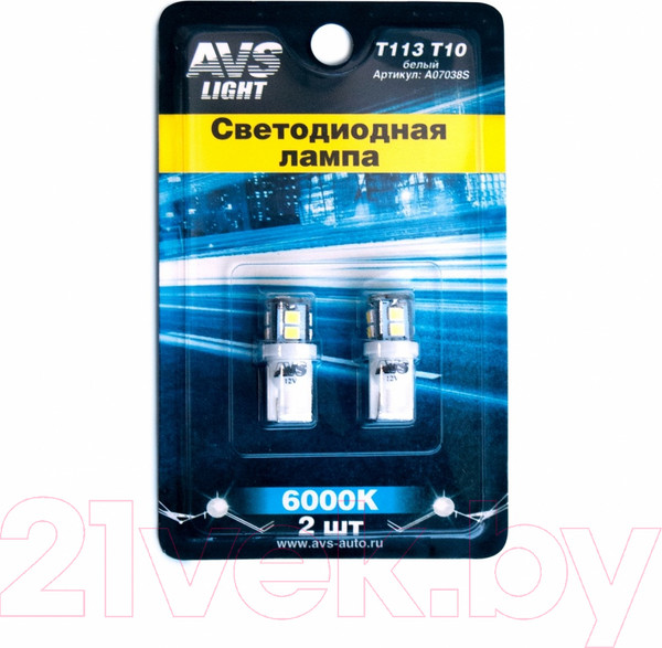 Изображение товара Комплект автомобильных ламп AVS T113 T10 / A07038S (2шт, белый)