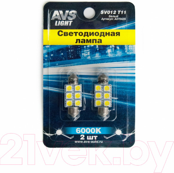 Изображение товара Комплект автомобильных ламп AVS SV012 T11 / A07042S (2шт, белый)