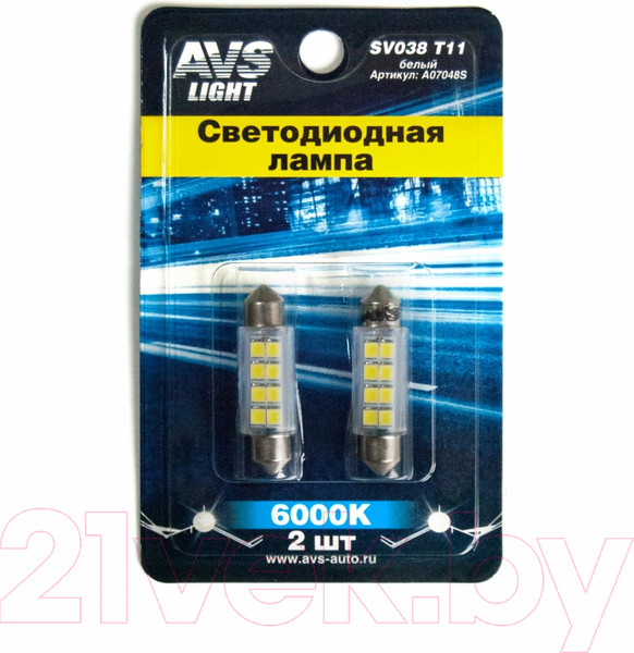 Изображение товара Комплект автомобильных ламп AVS SV038 T11 / A07048S (2шт, белый)