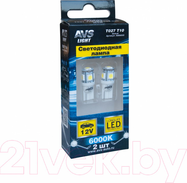 Изображение товара Комплект автомобильных ламп AVS T027 Т10 / A80605S (2шт, белый)