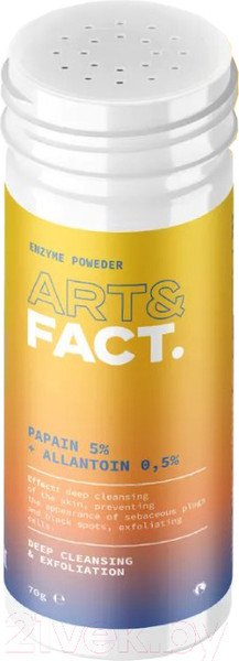 Изображение товара Пудра для умывания Art&Fact Papain 5% + Allantoin 0.5%  (150мл)