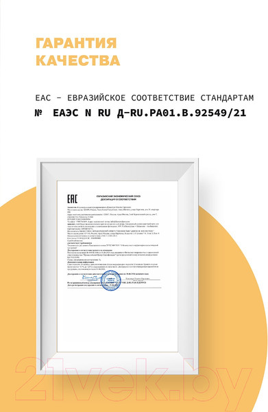 Изображение товара Крем солнцезащитный Art&Fact Octocrylene + Octinoxate + Avobenzone SPF50 (150мл)