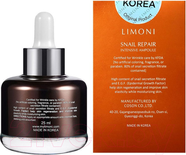 Изображение товара Сыворотка для лица Limoni Snail Repair Intensive Ampoule  (30мл)