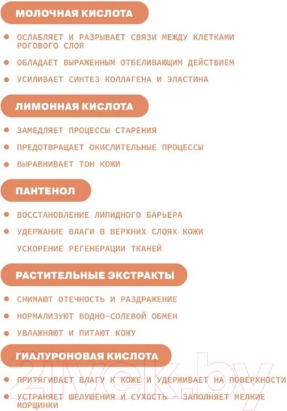 Изображение товара Набор косметики для лица Art&Fact Carboxytherapy Set for Dry Skin
