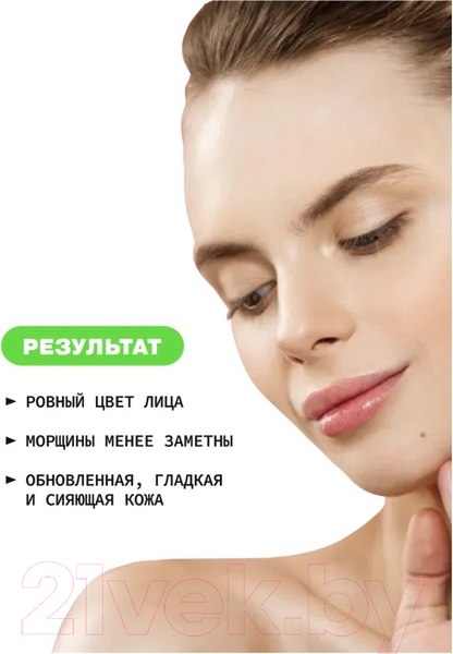 Изображение товара Набор косметики для лица Art&Fact Carboxytherapy Set for Dry Skin