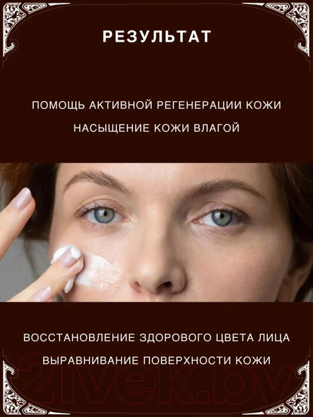 Изображение товара Крем для лица Verifique Anti-Age С ретинолом 1% (50мл)