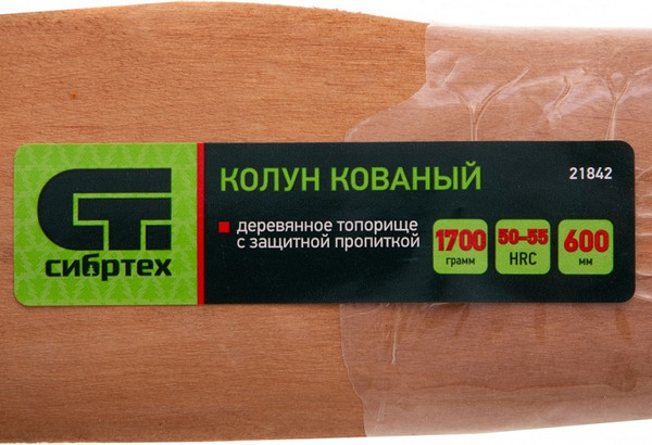 Изображение товара Топор-колун СибрТех 21842
