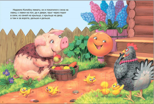 Художественная книга Мозаика-Синтез Сказки для самых маленьких / МС12666 — фото 6