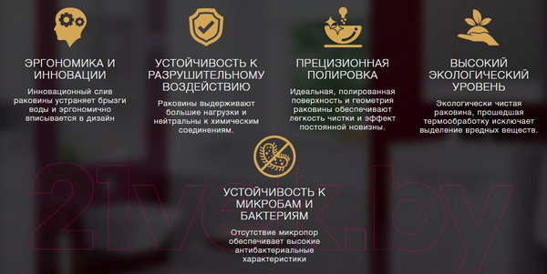 Изображение товара Умывальник ANDREA Cosmos 110 RH (с кронштейном)