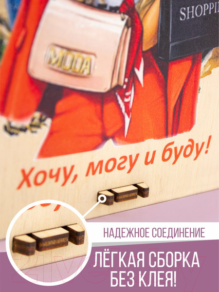 Изображение товара Копилка Woody Умная копилка 1 / 05346