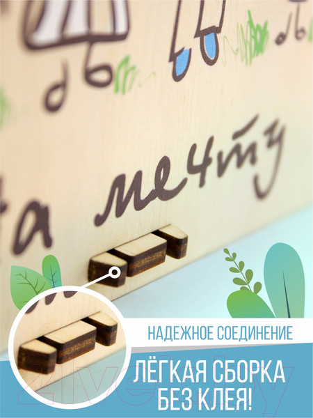 Изображение товара Копилка Woody Умная копилка 2 / 05353