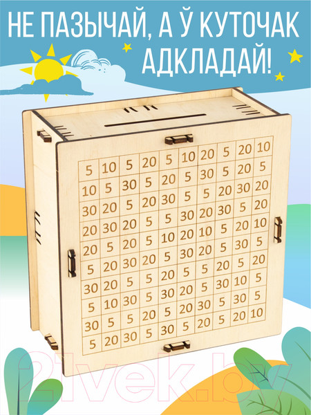 Изображение товара Копилка Woody Умная копилка 2 / 05353