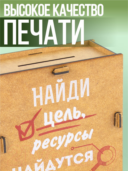 Изображение товара Копилка Woody Умная копилка 3 / 05582