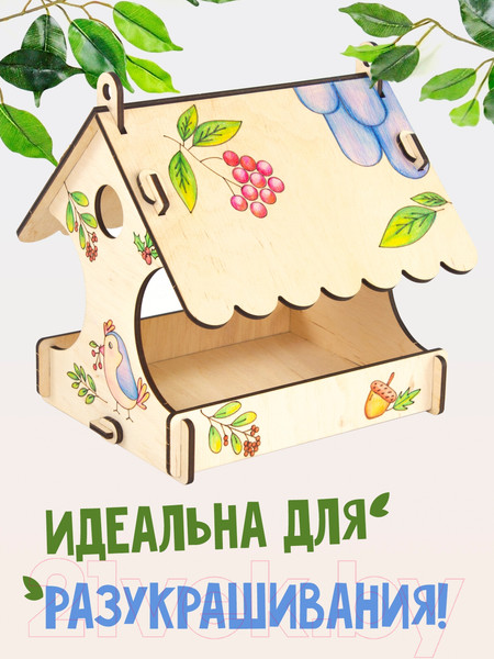 Изображение товара Кормушка для птиц Woody Классик 2 / 06282