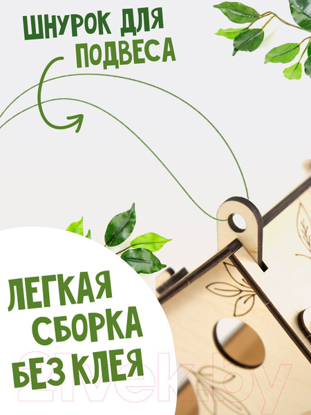 Изображение товара Кормушка для птиц Woody Классик 2 / 06282