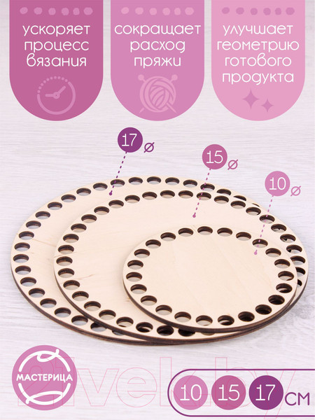 Изображение товара Набор заготовок для творчества Woody Круглые / 06701