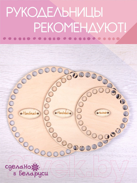 Изображение товара Набор заготовок для творчества Woody Круглые / 06701