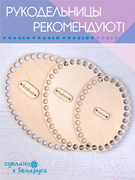 Изображение товара Набор заготовок для творчества Woody Овальные / 06718