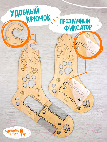 Изображение товара Блокатор для вязания Woody Для носков р-р 25-34 / 06732