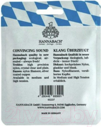 Изображение товара Струны для классической гитары Hannabach 500HT