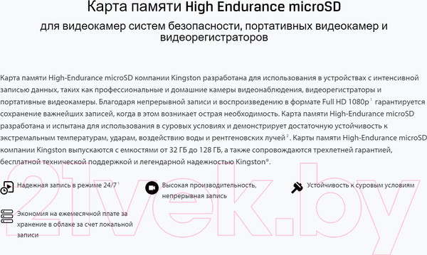 Изображение товара Карта памяти Kingston MicroSDXC UHS-I 256GB (SDCE/256GB)