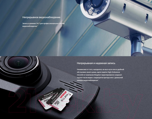 Изображение товара Карта памяти Kingston MicroSDXC UHS-I 256GB (SDCE/256GB)