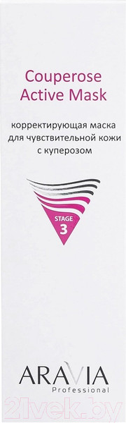 Изображение товара Маска для лица кремовая Aravia Profesional Корректирующая для чувствительной кожи с куперозом (200мл)