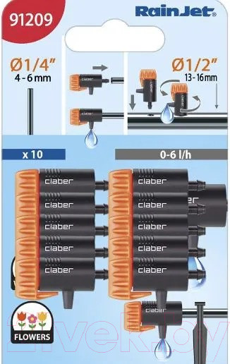 Изображение товара Набор капельниц для полива Claber 0-6л/ч / 91209 (10шт)