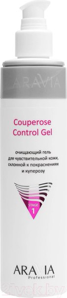 Изображение товара Гель для умывания Aravia Profesional Для чувствительной кожи склонной к покраснениям (250мл)