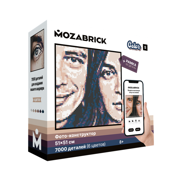 Изображение товара Фото-конструктор Mozabrick Color S