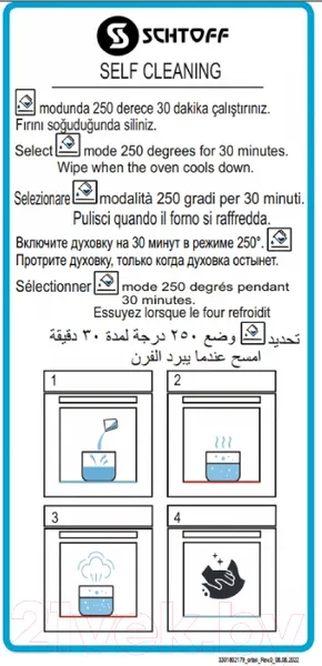 Изображение товара Электрический духовой шкаф Schtoff Decor 1000 TCA