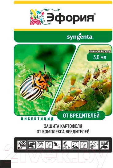 Изображение товара Инсектицид Syngenta Эфория КС (3.6мл)