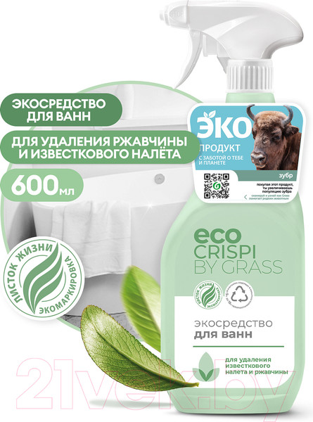 Изображение товара Чистящее средство для ванной комнаты Grass Crispi / 125699 (600мл)