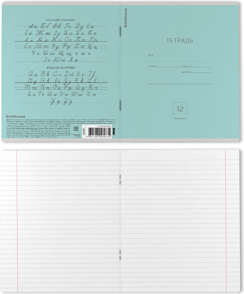 Изображение товара Тетрадь Erich Krause Классика. Nature Colors / 56283 (12л линейка, ассорти)