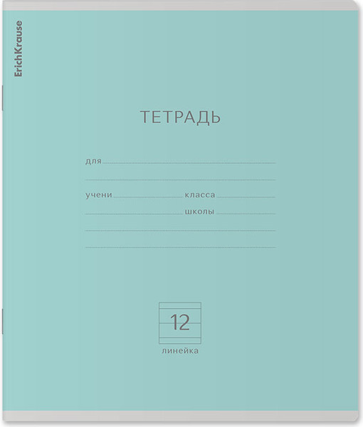 Изображение товара Тетрадь Erich Krause Классика. Nature Colors / 56283 (12л линейка, ассорти)