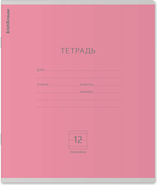 Изображение товара Тетрадь Erich Krause Классика. Nature Colors / 56283 (12л линейка, ассорти)