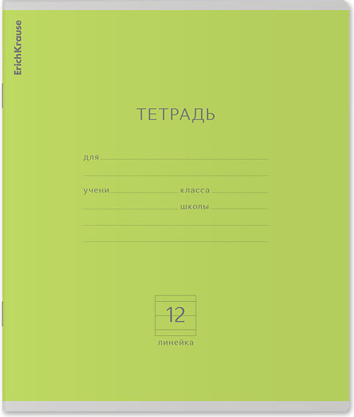 Изображение товара Тетрадь Erich Krause Классика. Nature Colors / 56283 (12л линейка, ассорти)