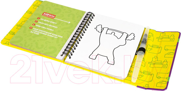 Изображение товара Раскраска Bondibon Мини игры в дорогу. Водные раскраски / ВВ5348